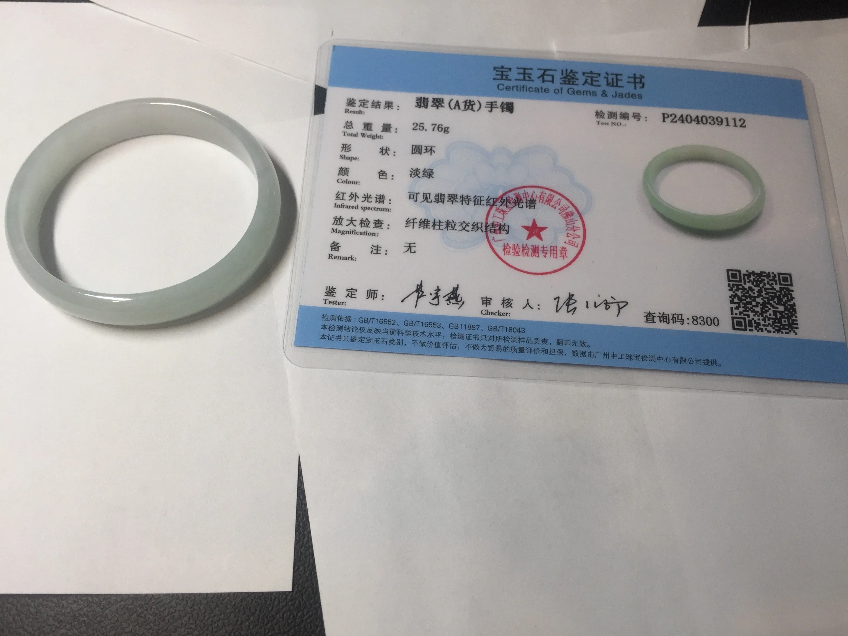 48mm certified 100% natural Type A icy watery green white oval jadeite jade bangle BH84-9112