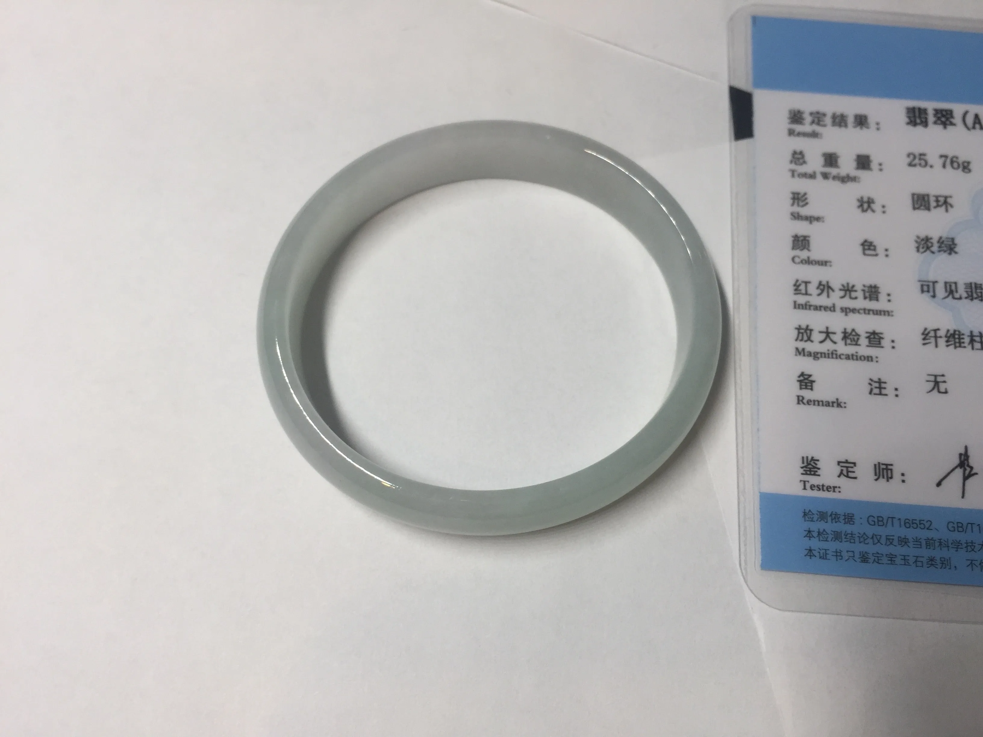 48mm certified 100% natural Type A icy watery green white oval jadeite jade bangle BH84-9112